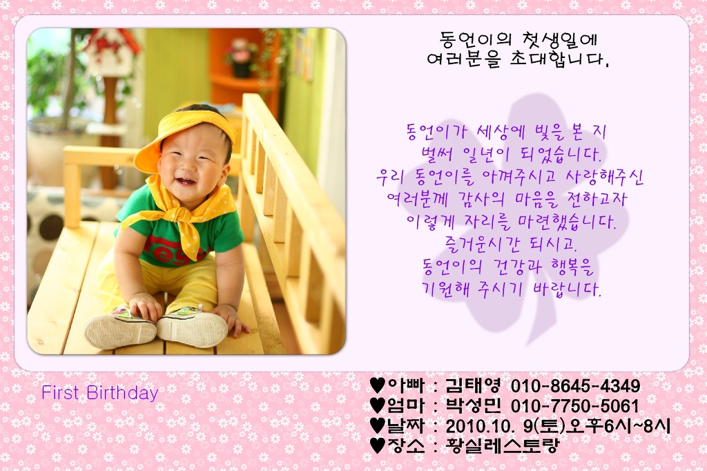 주라울 이미지