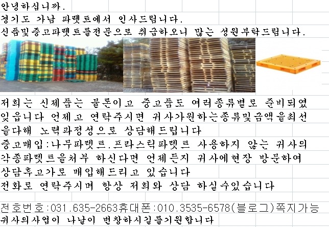 사고팔고 이미지