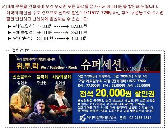 락7080 이미지