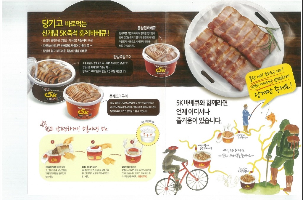 오케이홀딩스 이미지