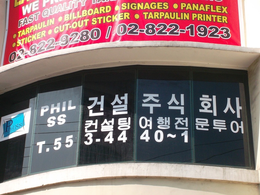 수가건축인테리어 이미지