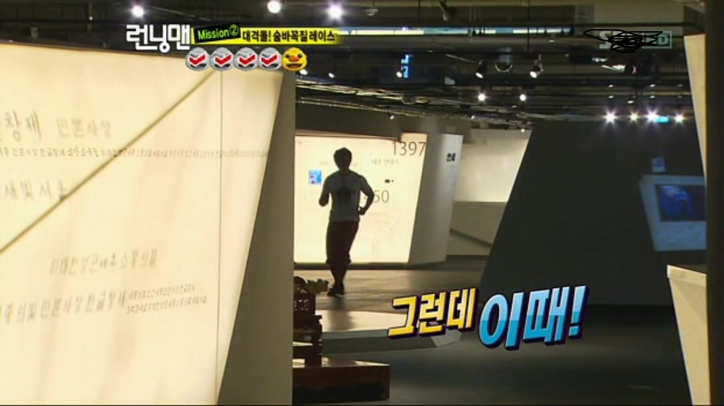 정용화가 런닝맨 반고가 되기시작했던 에피 | 인스티즈