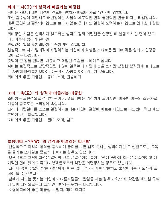 재미사마 이미지