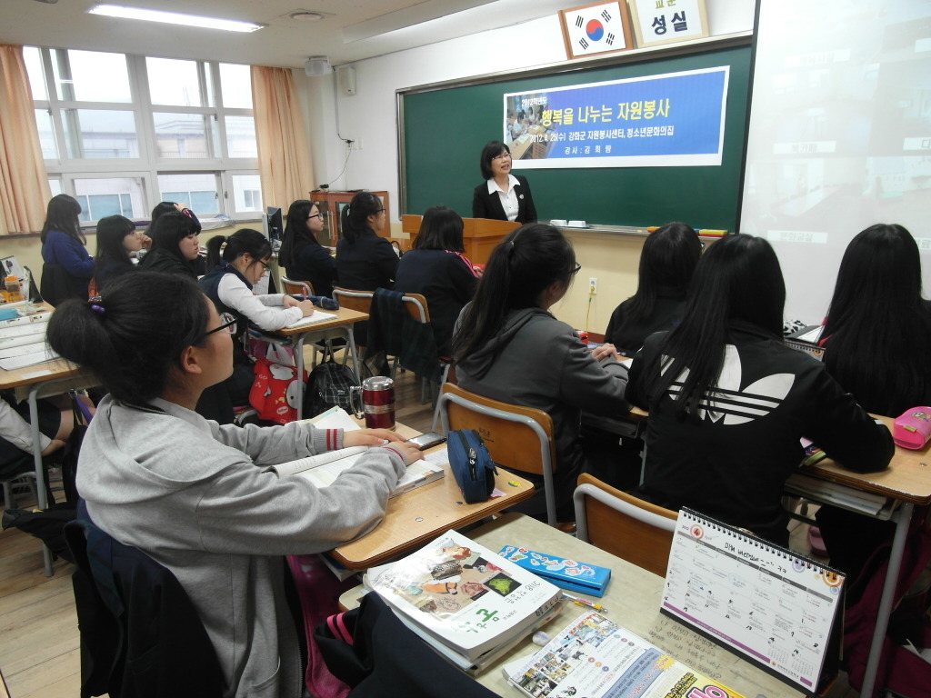 강화여자고등학교 이미지