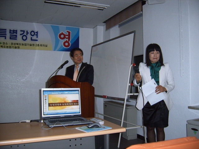 문수농산 이미지