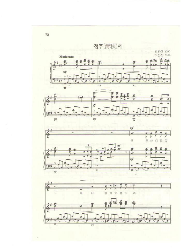 정완 이미지