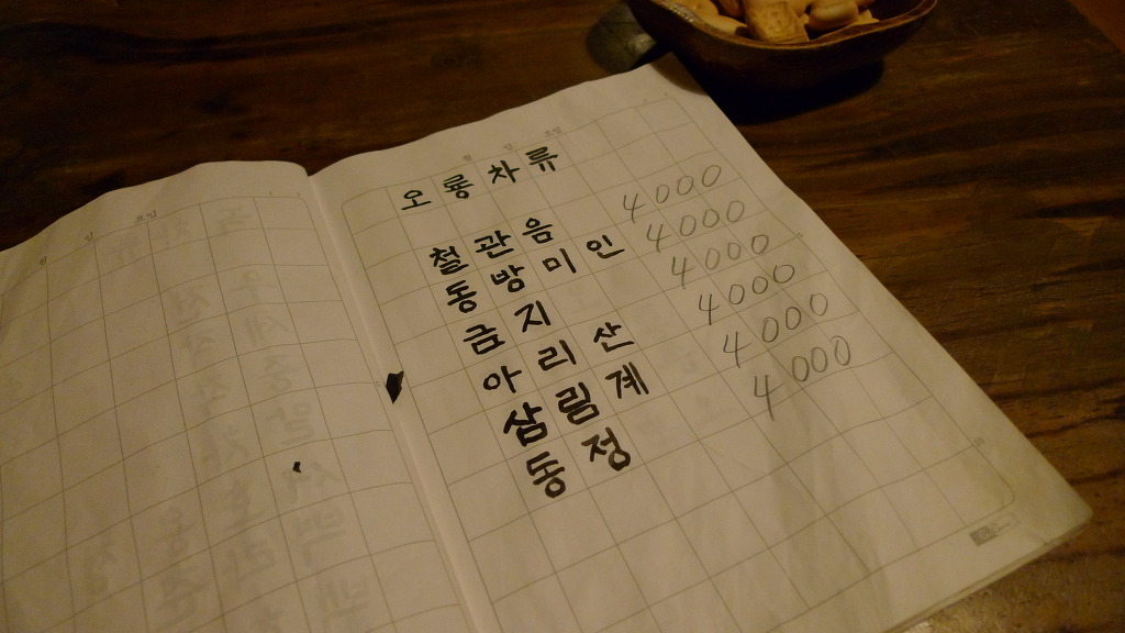 샘이깊은물 이미지
