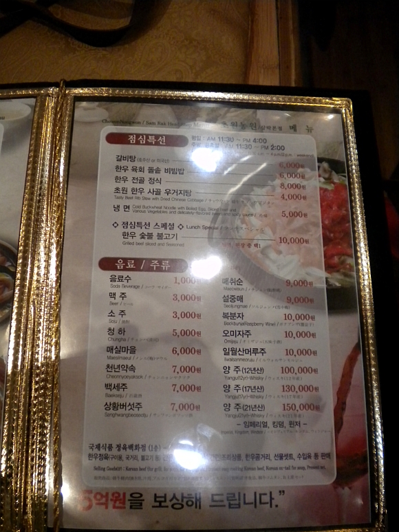 농원식품 이미지