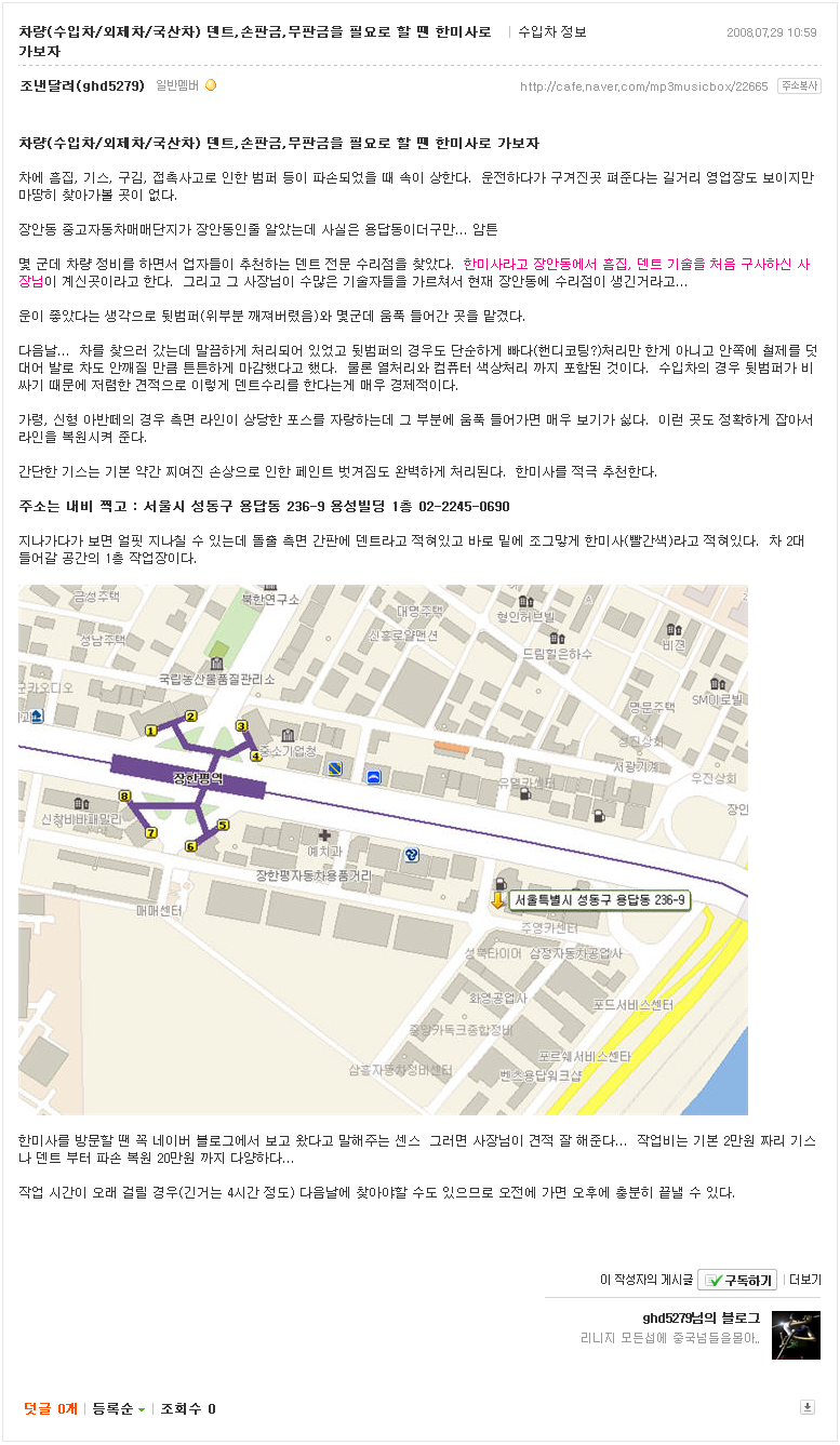 미라클덴트 이미지