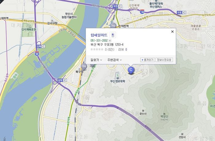 탑세일마트 이미지