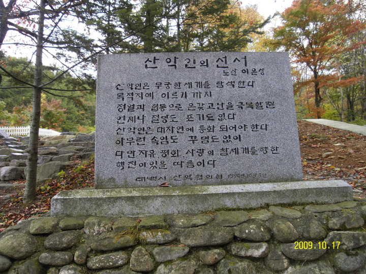 등산로 안내 이미지