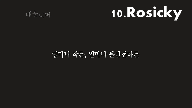 형태소 이미지
