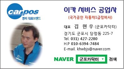 카닥터 이미지