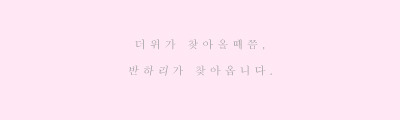 반하리 이미지