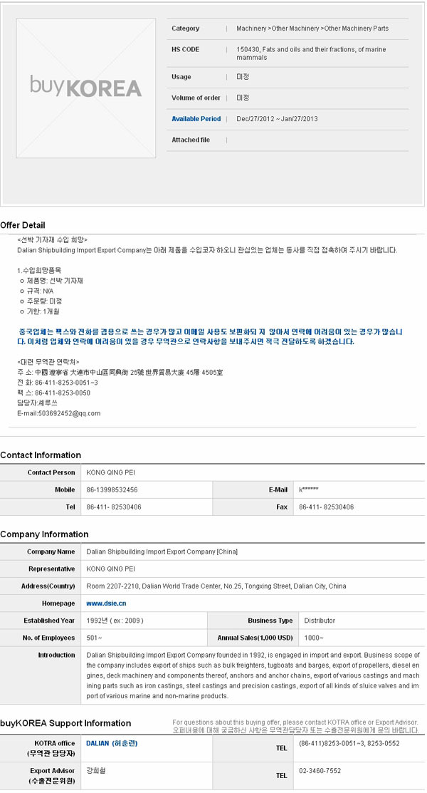 희망company 이미지