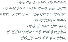3천평이넘는 일본 좀비의집 (놀이동산에있는귀신의집같은거) | 인스티즈