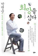 촌놈양말 이미지