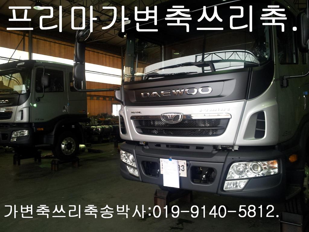 동영공업사 이미지