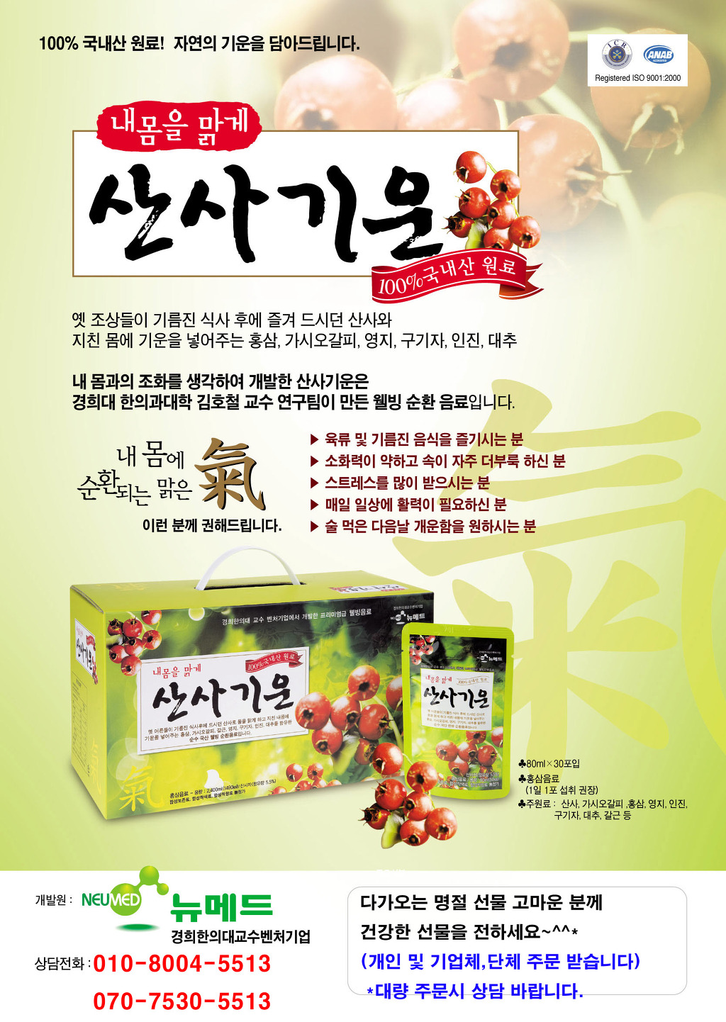 정성개발 이미지