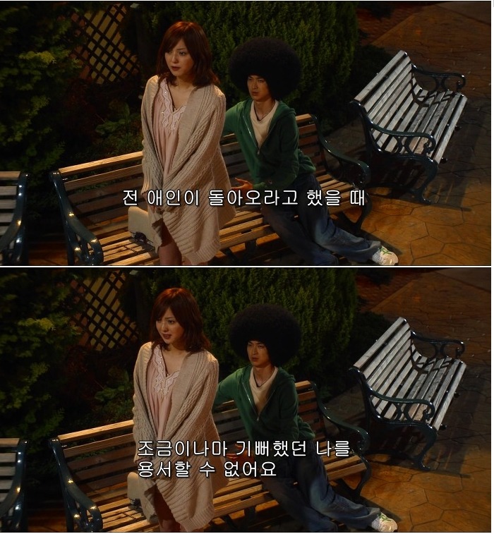 정신 나간 남녀의 고백현장ㅋㅋㅋㅋㅋㅋㅋㅋ(스왑) | 인스티즈