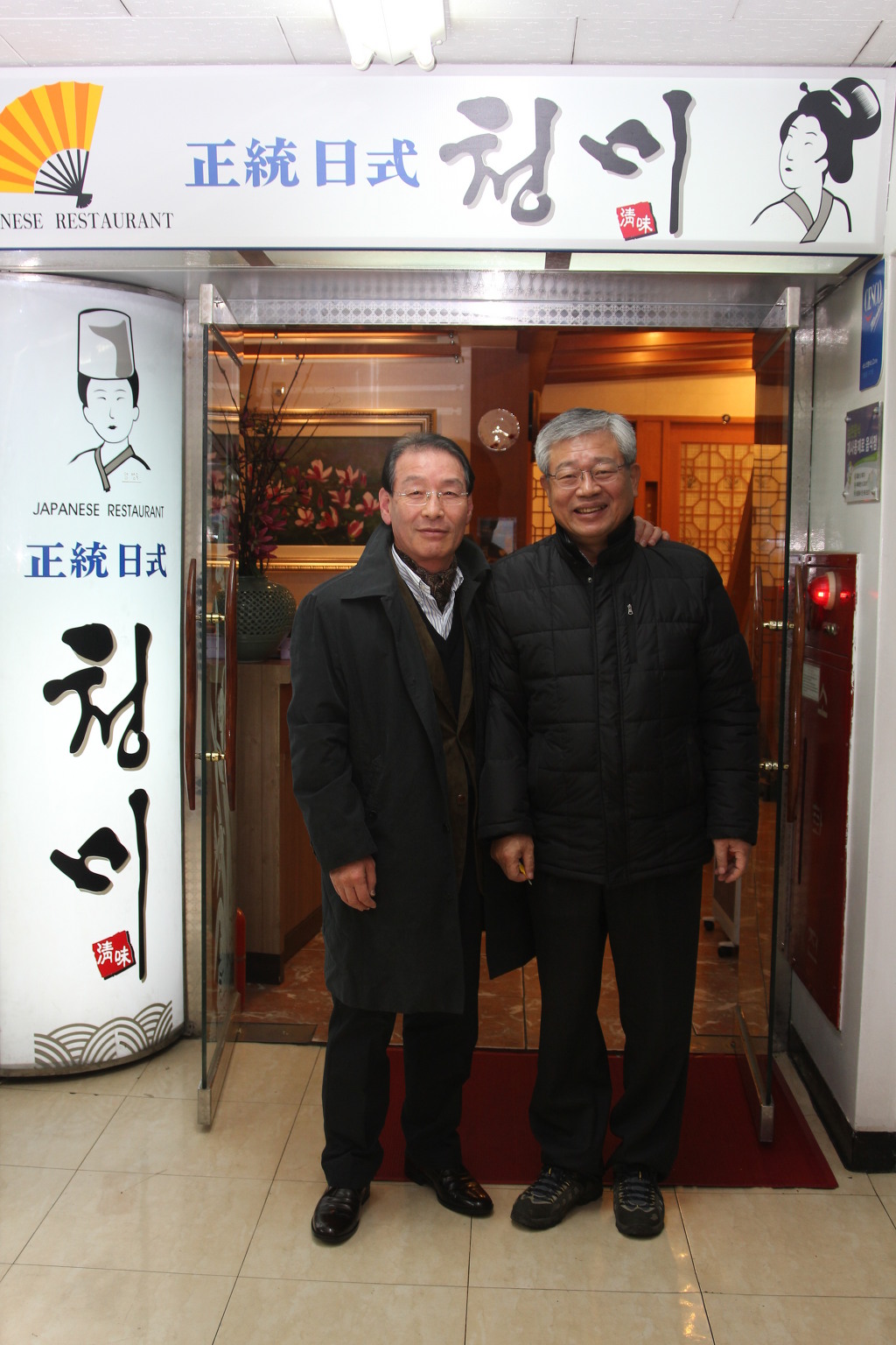 서남회 이미지