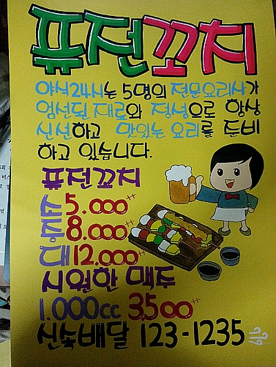 삼부개발주 이미지