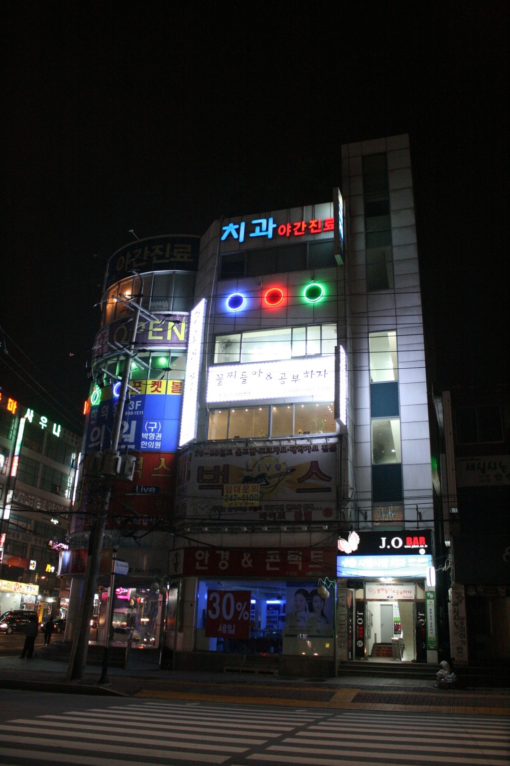 꼴찌들아공부하자 수원과외 이미지