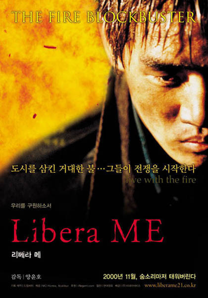리베라 이미지