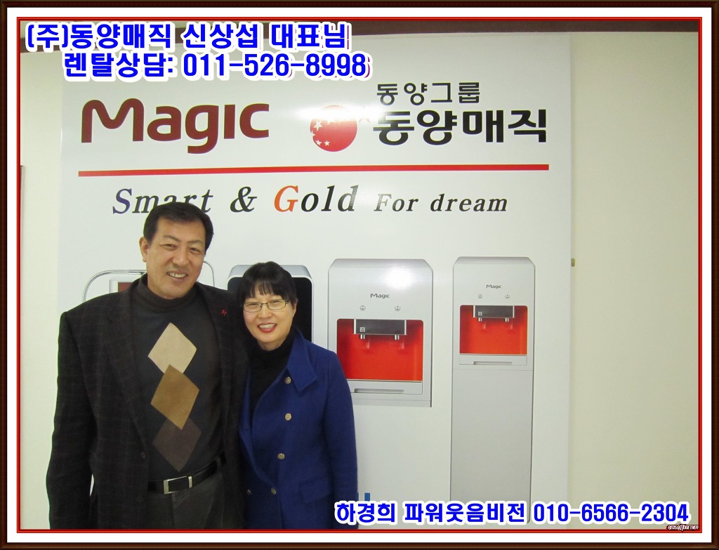 동양비전 이미지