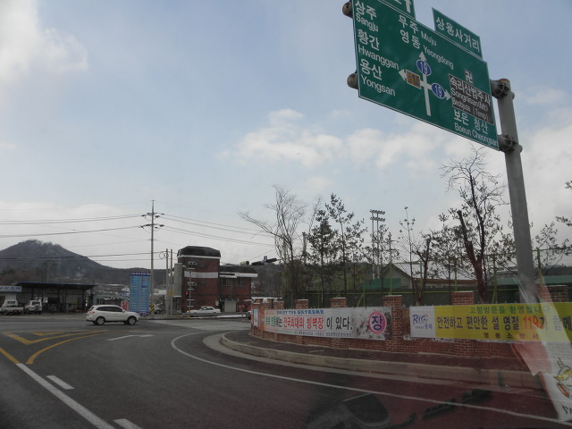 영동IC(용산) 이미지