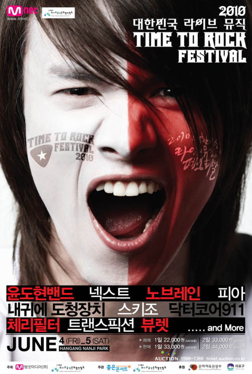 대한민국라이브투 이미지