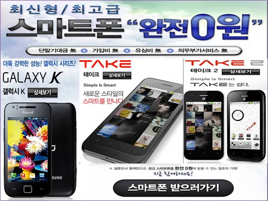 M텔레콤 이미지