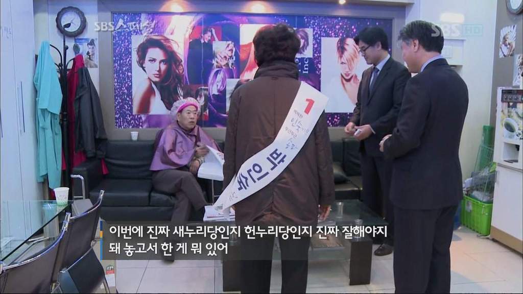 돌직구 이미지