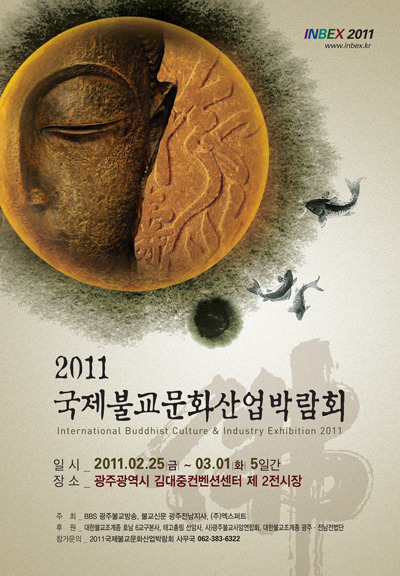 상경산업 이미지