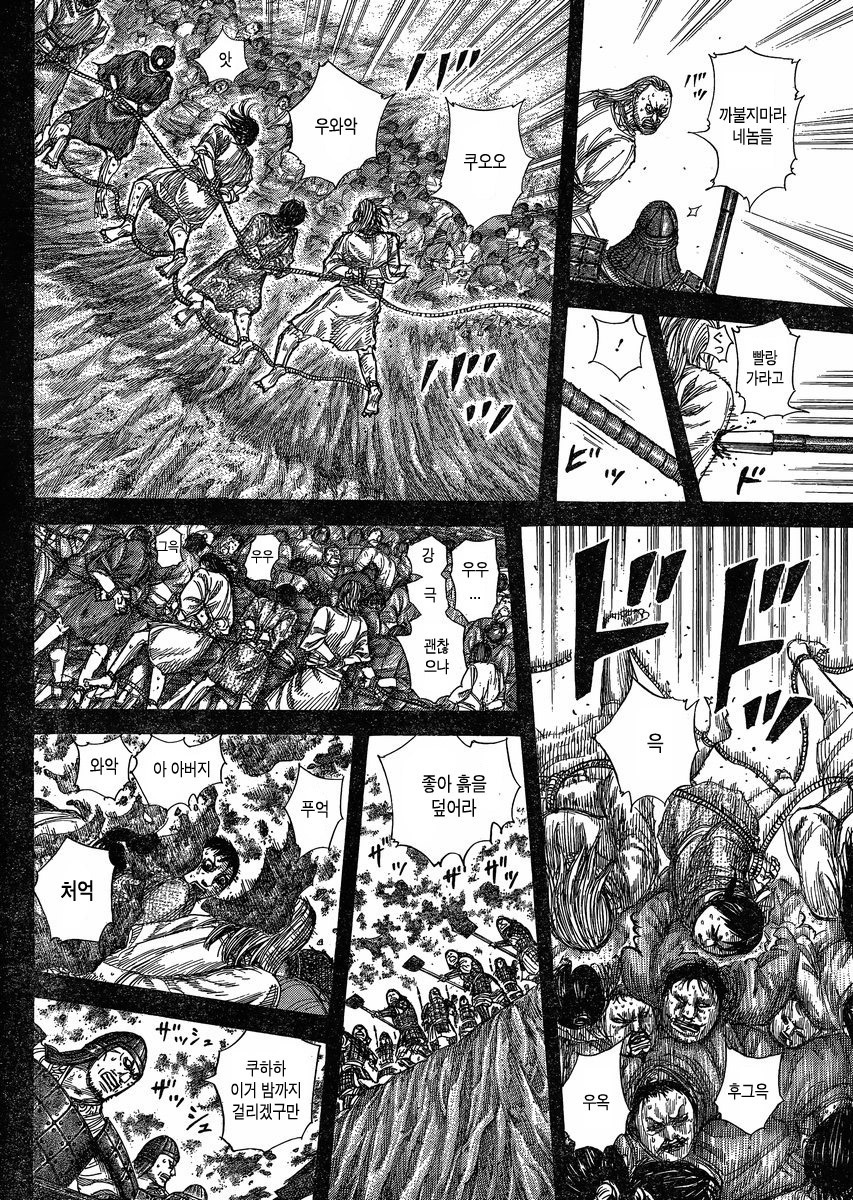 중국 역사상 최악의 학살사건... | 인스티즈