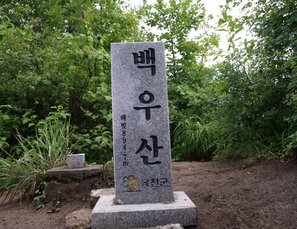 포남주유소 이미지