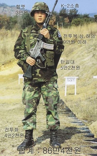 군인 이미지