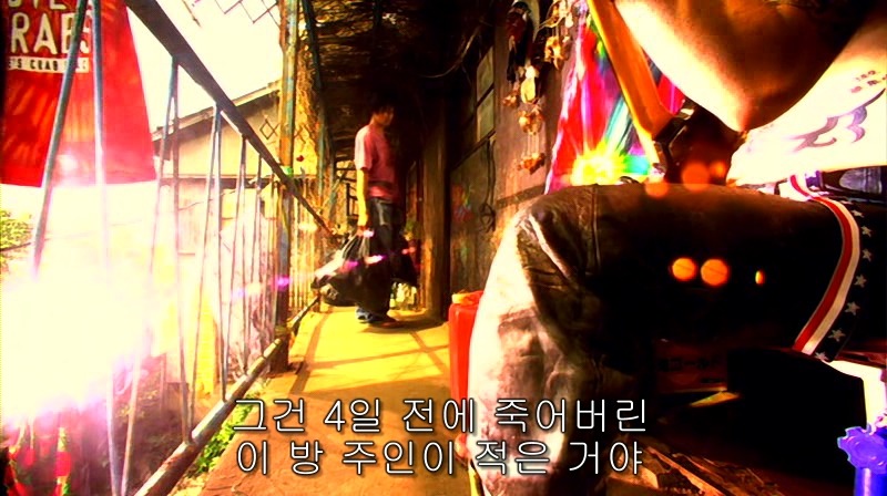 [영화] 혐오스런 마츠코의 일생 -02- | 인스티즈