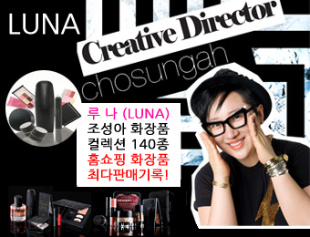 루나(LUNA) 이미지