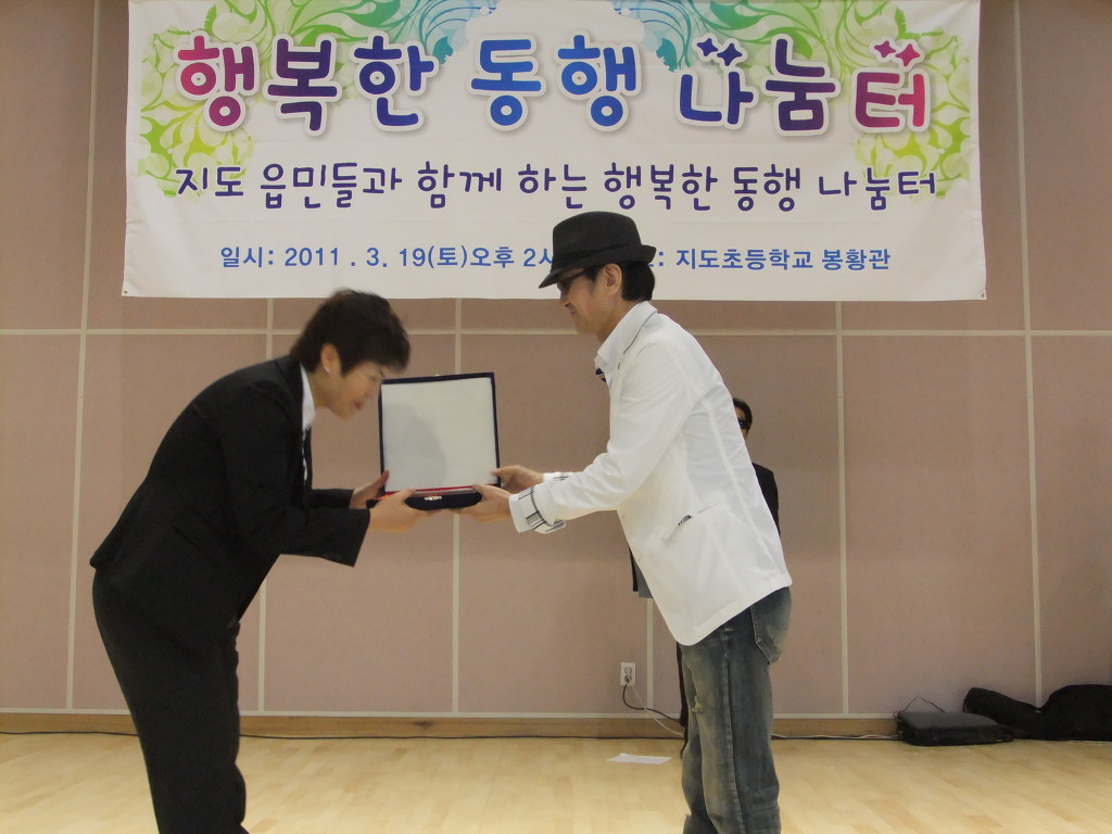 지도초등학교 이미지