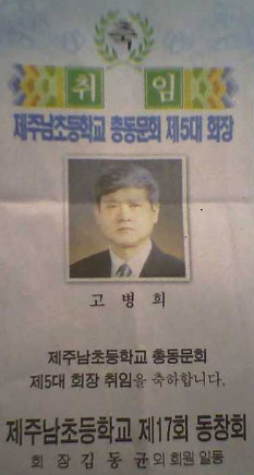 천둥마트 이미지