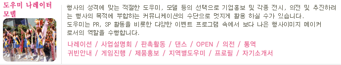 만정안전기획주 이미지