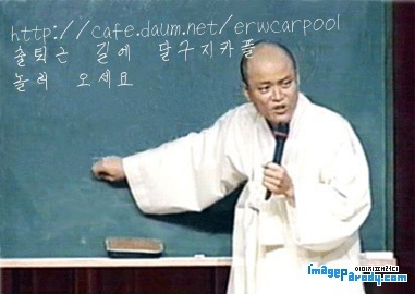 달구지 이미지