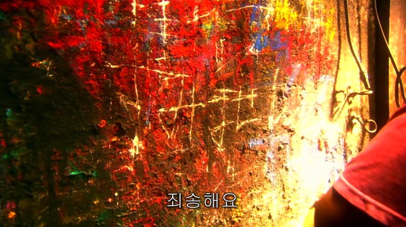 [영화] 혐오스런 마츠코의 일생 -02- | 인스티즈