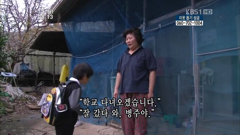 [인간극장] 우리 엄마는 할머니 1부 (감자 주의보 발령!!!) | 인스티즈