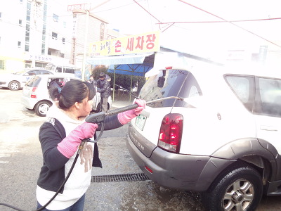 수미세차장 이미지