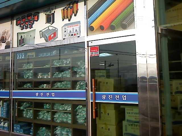 경일전기 이미지