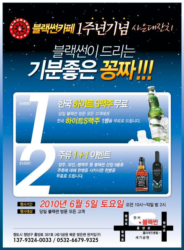썬카페 이미지