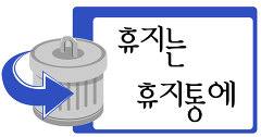 구성환경 이미지