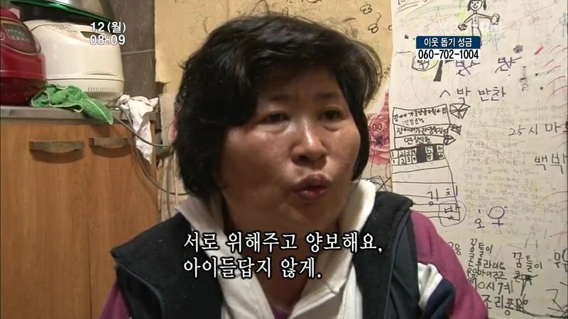 [인간극장] 우리 엄마는 할머니 1부 (감자 주의보 발령!!!) | 인스티즈